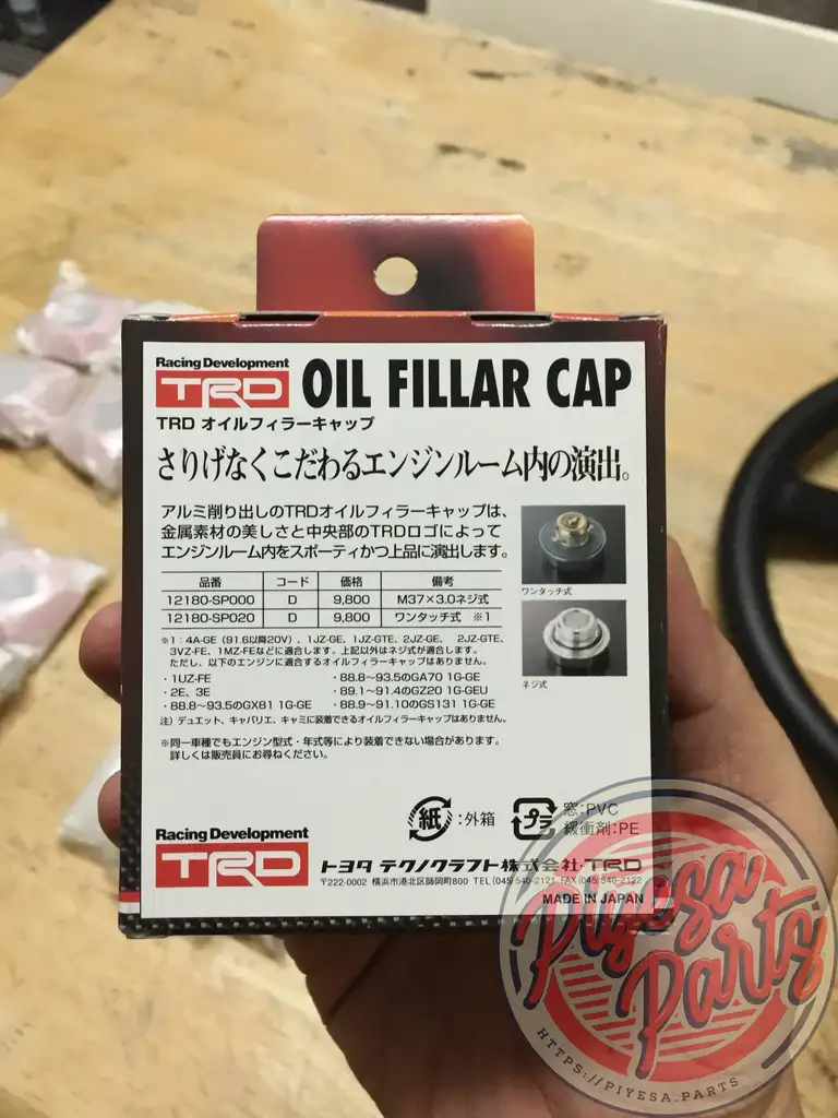 BNOS TRD Oil Cap for 4AGE, 1JZ, 2JZ