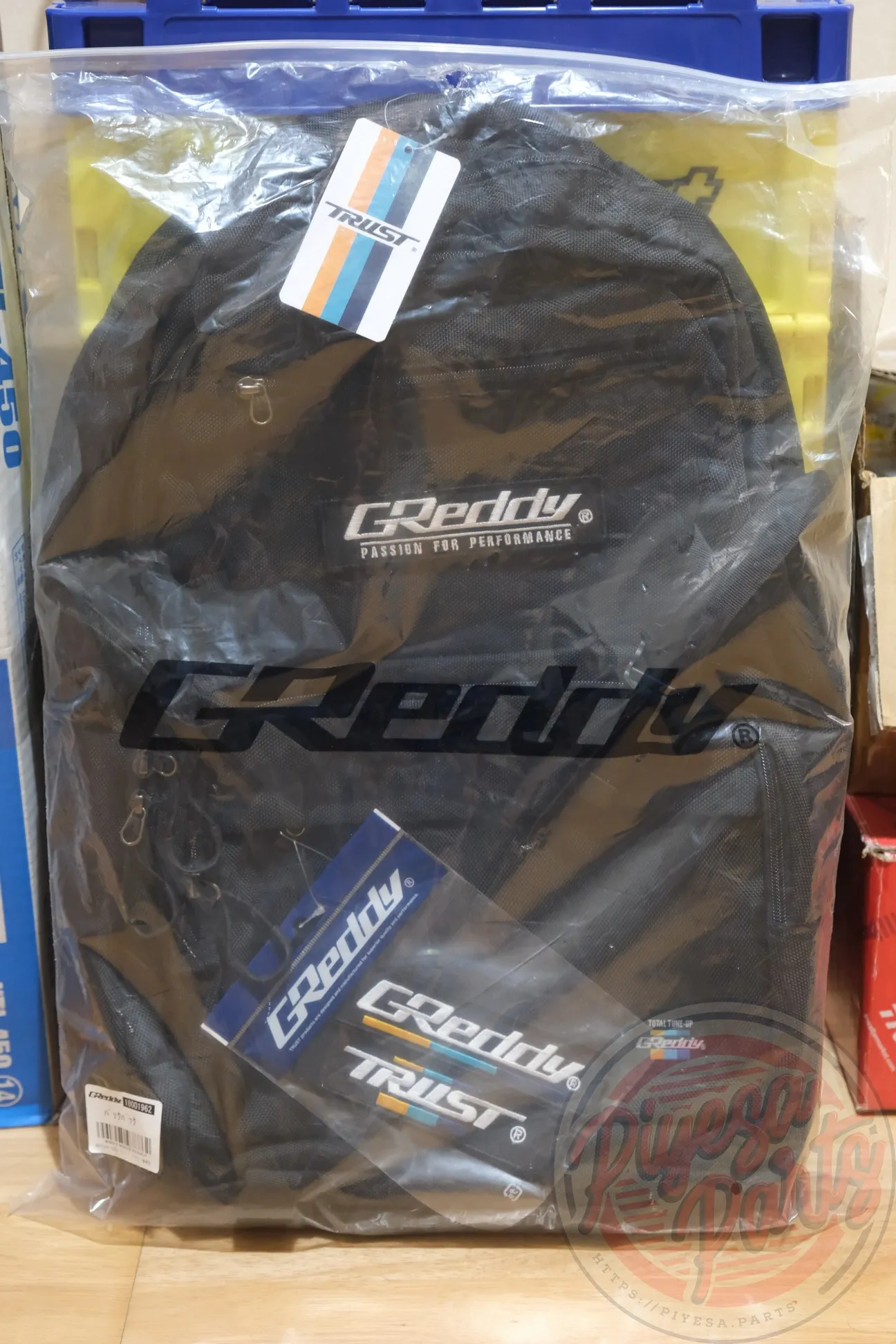 GReddy / Trust 45L Back Pack