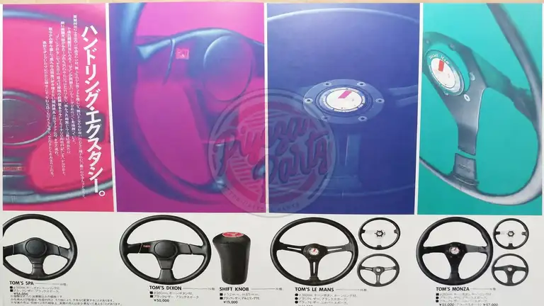 Tom's Steering Wheel Catalog / Brochure