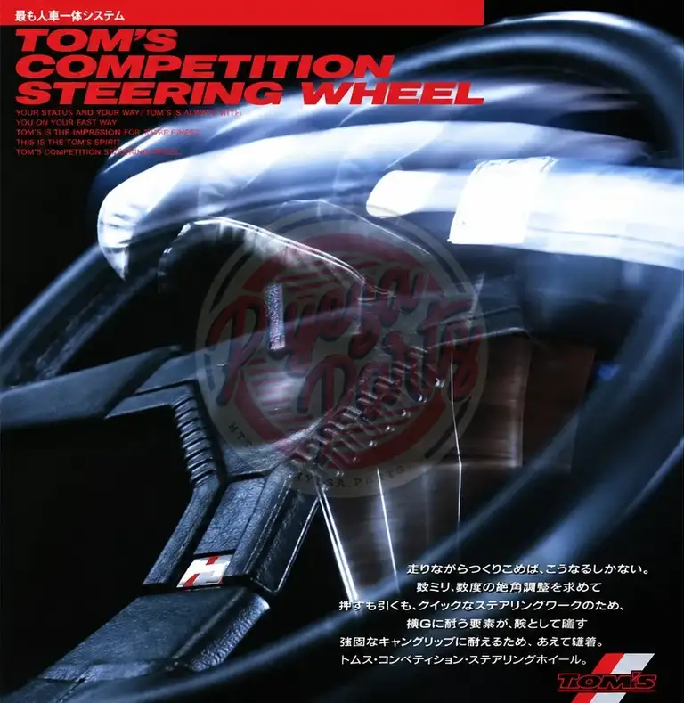 Tom's Steering Wheel Catalog / Brochure
