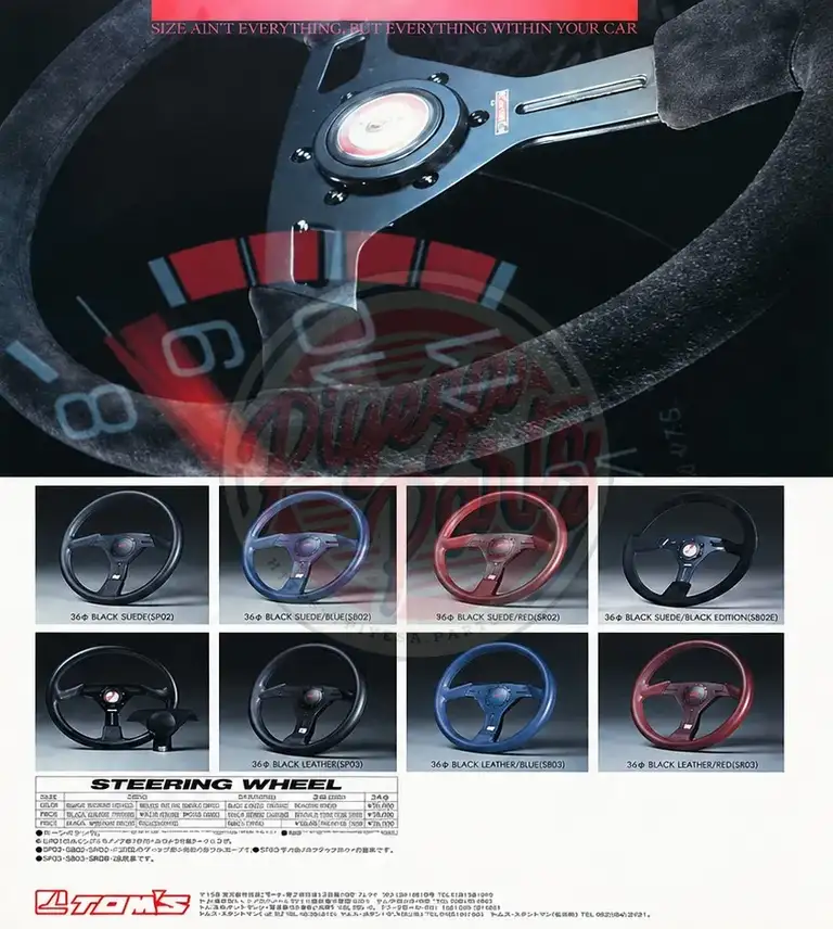 Tom's Steering Wheel Catalog / Brochure